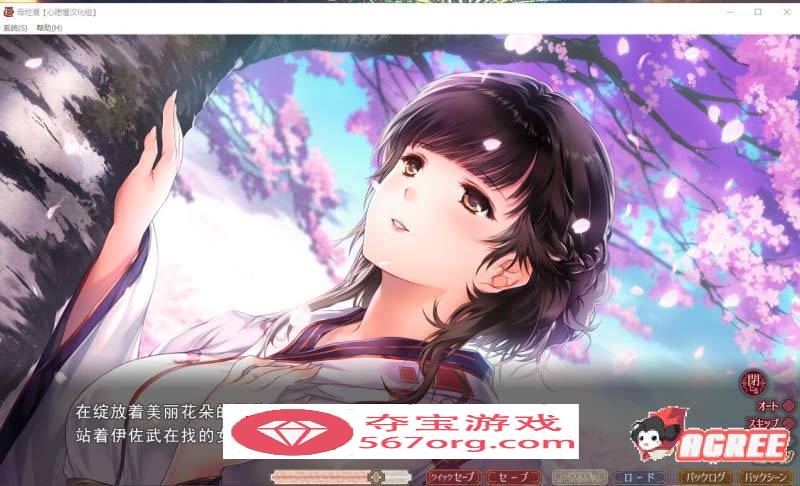 【神级SLG汉化】[A社极品] 母爛漫 汉化硬盘版+全CG存档【2G新汉化全CV】