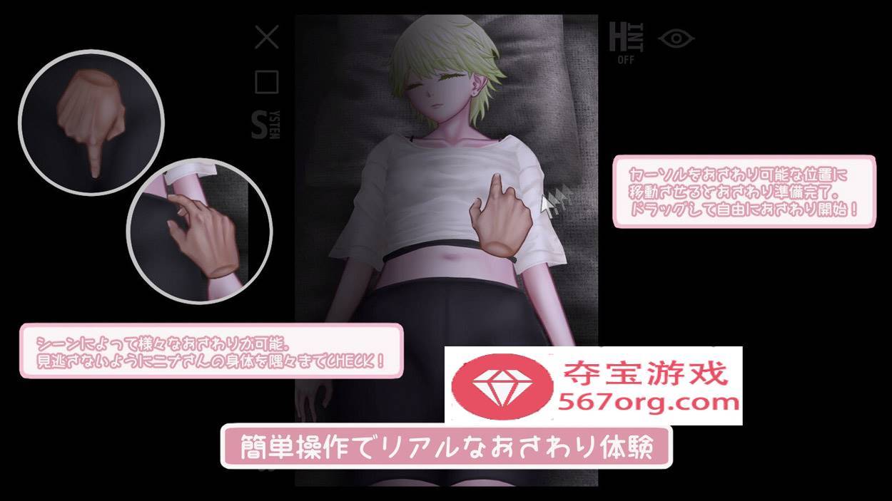 【触摸SLG汉化全动态】睡奸邻居金发碧眼妻子 となりのビ人妻 汉化版【880M新作】