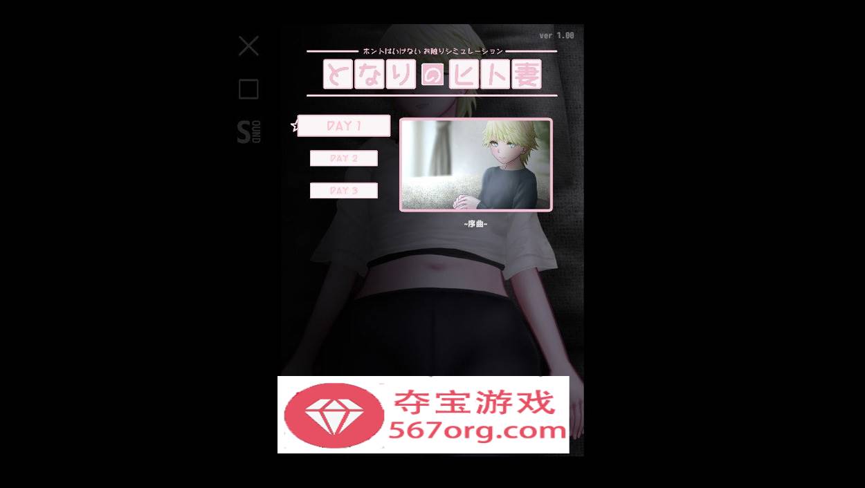 【触摸SLG汉化全动态】睡奸邻居金发碧眼妻子 となりのビ人妻 汉化版【880M新作】