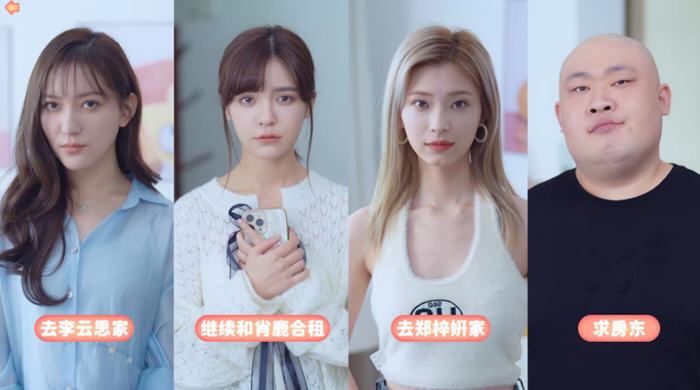 完蛋！我被美女包围了 官方中文语音版 真人互动影像游戏 13G