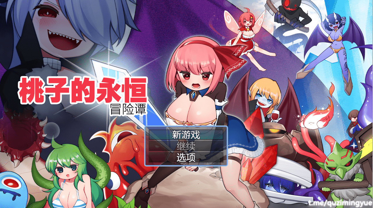 【探索RPG汉化动态】桃子的永恒冒险谭 STEAM官方中文版【新作PC+安卓1.3G】