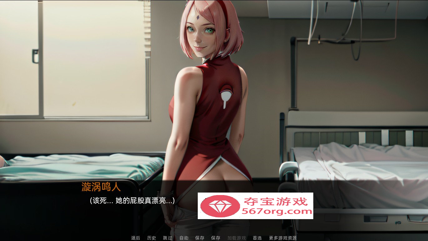 【欧美SLG汉化】火影的(性福)幸福生活 GPT精翻汉化版+目录全CG【新汉化PC+安卓1G】