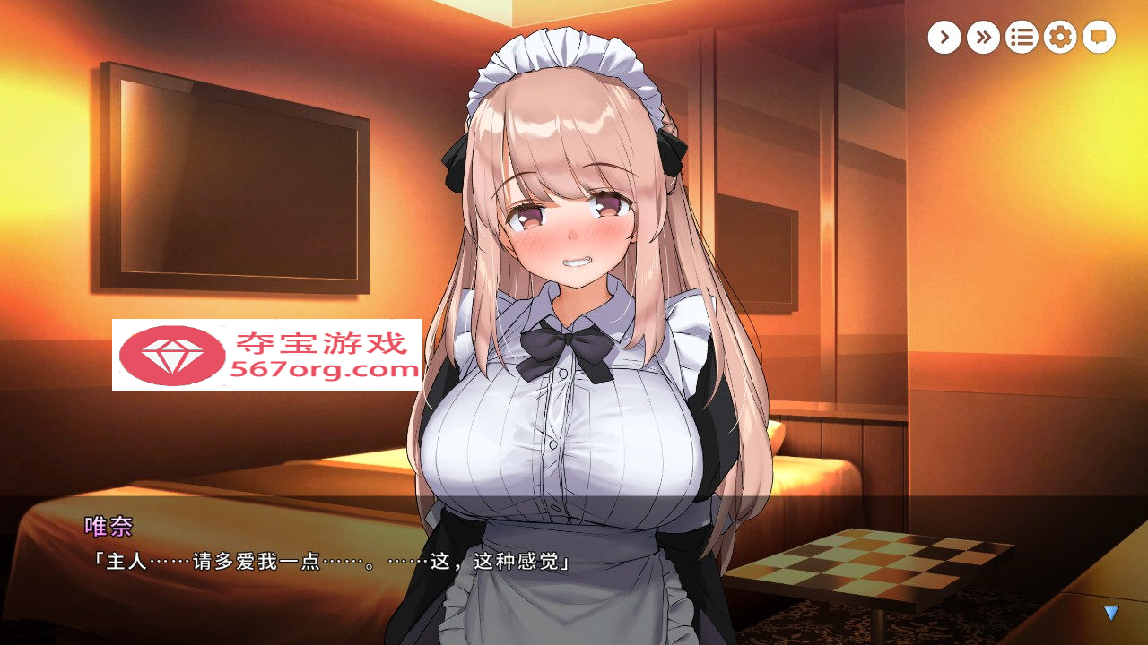 【养成SLG中文】和姐姐一起～唯奈的甜蜜全肯定～官方中文版+存档【佳作全CV3.9G】
