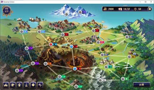 我继承的领地竟然是魔王领 官方中文正式版 策略SLG游戏 900M