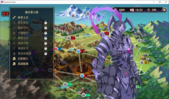 我继承的领地竟然是魔王领 官方中文正式版 策略SLG游戏 900M