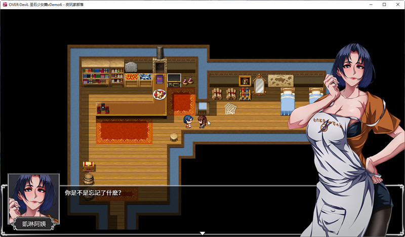 OVER Devil圣石少女篇 v1017 官方中文版 国产RPG游戏 1.8G