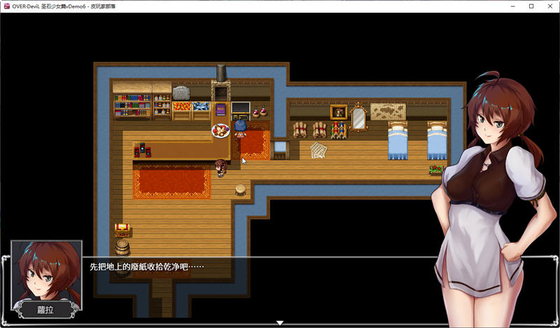 OVER Devil圣石少女篇 v1017 官方中文版 国产RPG游戏 1.8G