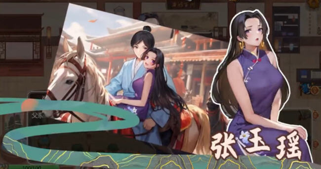 古代风流传 官方中文语音版+DLC+特别补丁解锁 经营养成游戏 450M