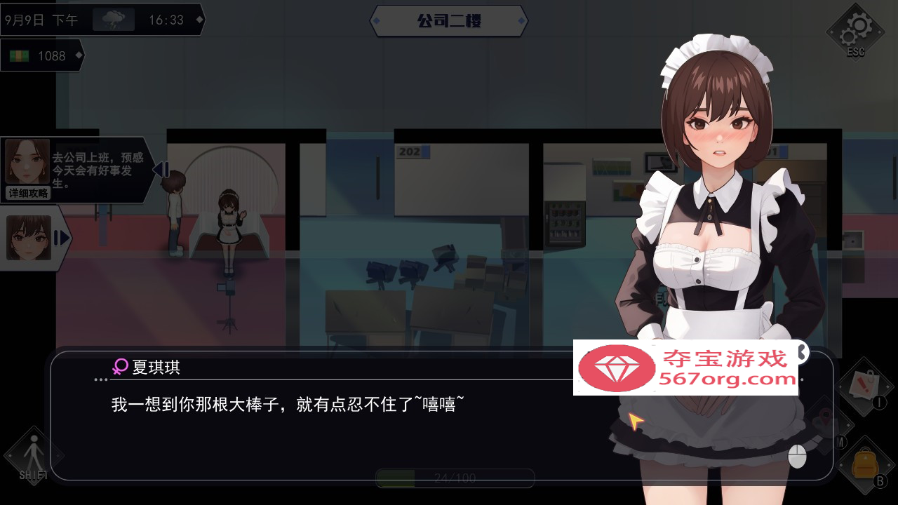 【互动SLG中文全动态】职场幻想 Workspace Fantasy-V1.0.05 STEAM官方中文步兵版【新作3G】