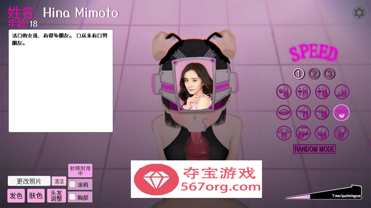 【互动SLG中文全动态】那个女孩的口交 DL官方中文版-可以自由替换头像【240M新作】