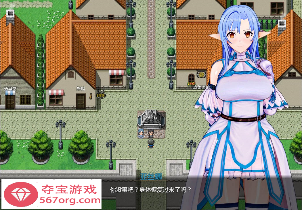 【中文RPG究极NTR动态】刀剑 SAO~气息遮断魔法的陷阱Ⅱ v0.1 官方中文版【900M新作】