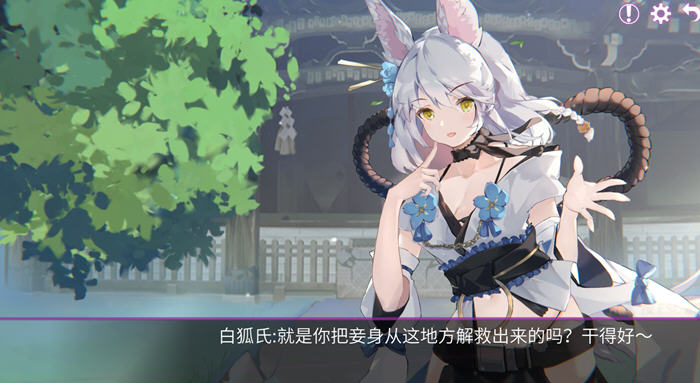 秘密手机APP ver1.0.12B 官方中文步兵版整合全DLC 休闲找茬游戏 900M