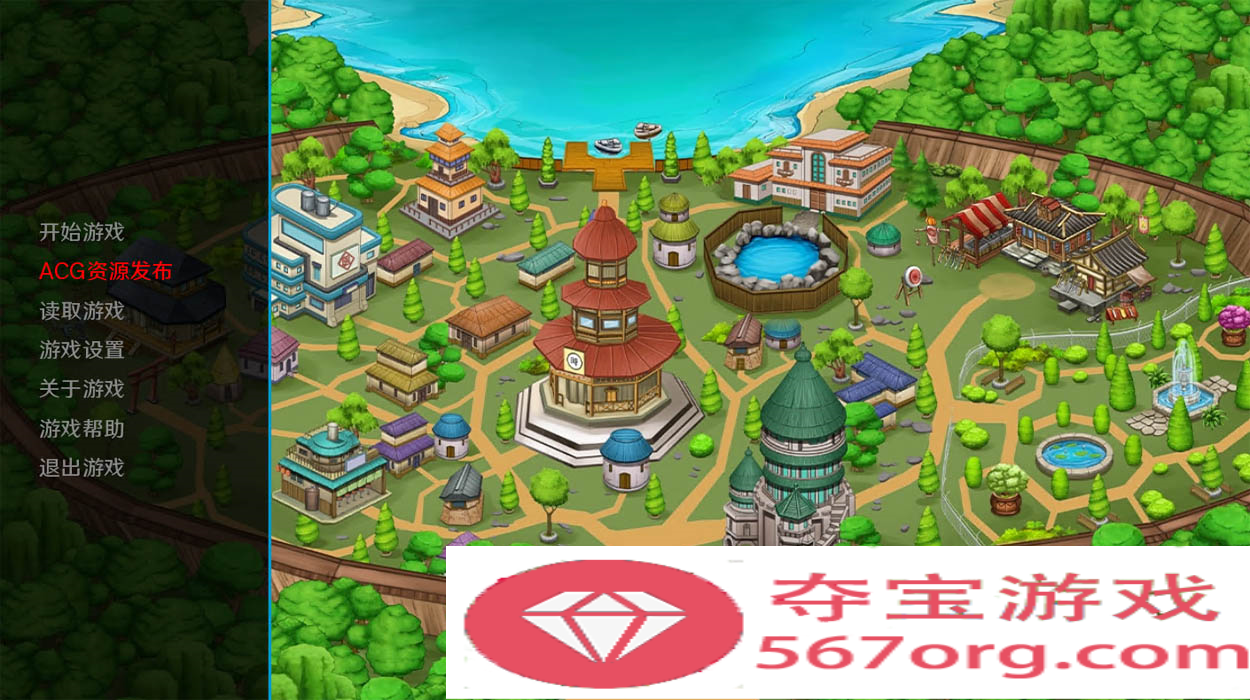 【欧美SLG汉化动态】火影同人：忍者后宫-异族崛起 第3章 V2.02b 汉化版【PC+安卓1.6G更新】