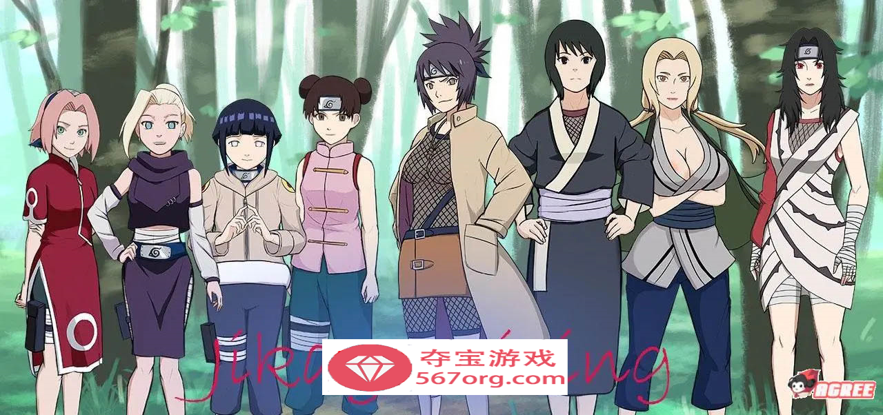 【欧美SLG汉化动态】火影同人：忍者后宫-异族崛起 第3章 V2.02b 汉化版【PC+安卓1.6G更新】