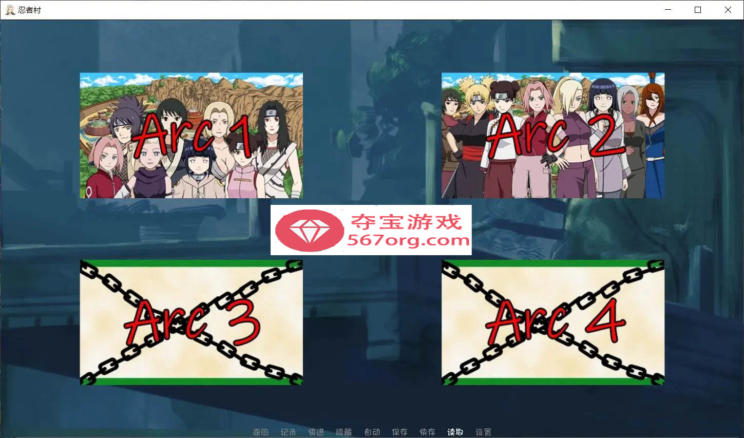 【欧美SLG汉化动态】火影同人：忍者后宫-异族崛起 第3章 V2.02b 汉化版【PC+安卓1.6G更新】
