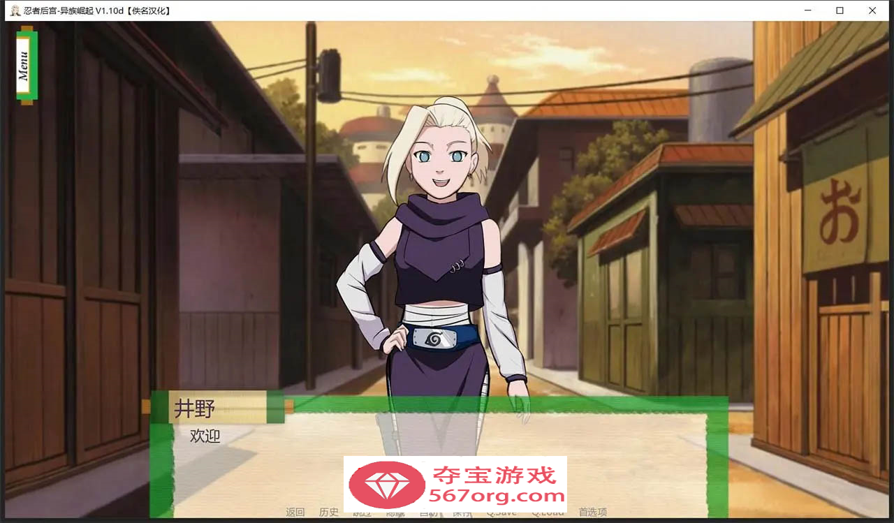 【欧美SLG汉化动态】火影同人：忍者后宫-异族崛起 第3章 V2.02b 汉化版【PC+安卓1.6G更新】