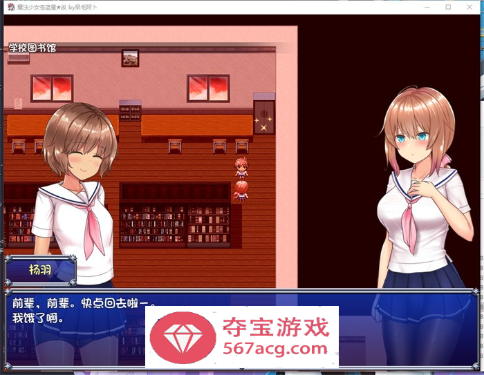 【爆款RPG中文动态】魔法少女天穹法妮雅 超魔改 V39.1官中步兵版+原版+存档【新魔改PC+安卓6G】
