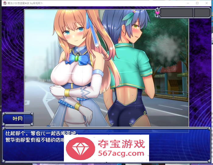 【爆款RPG中文动态】魔法少女天穹法妮雅 超魔改 V39.1官中步兵版+原版+存档【新魔改PC+安卓6G】