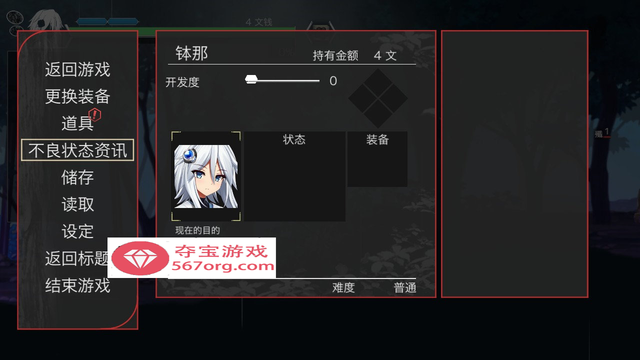 【爆款ACT中文全动态】哈奇娜怪异谭V1.4 官方中文正式版+自带存档+攻略【新作2G】