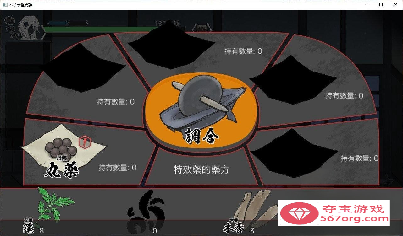 【爆款ACT中文全动态】哈奇娜怪异谭V1.4 官方中文正式版+自带存档+攻略【新作2G】
