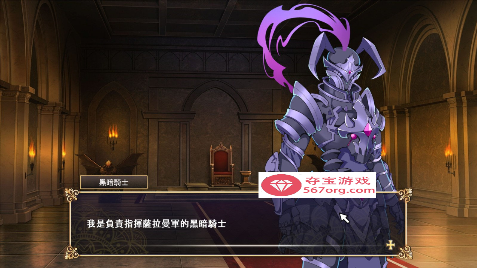 【战略SLG/中文/全动态】我继承的领地竟然是魔王领 DL官方中文正式版【新作/CV/850M】