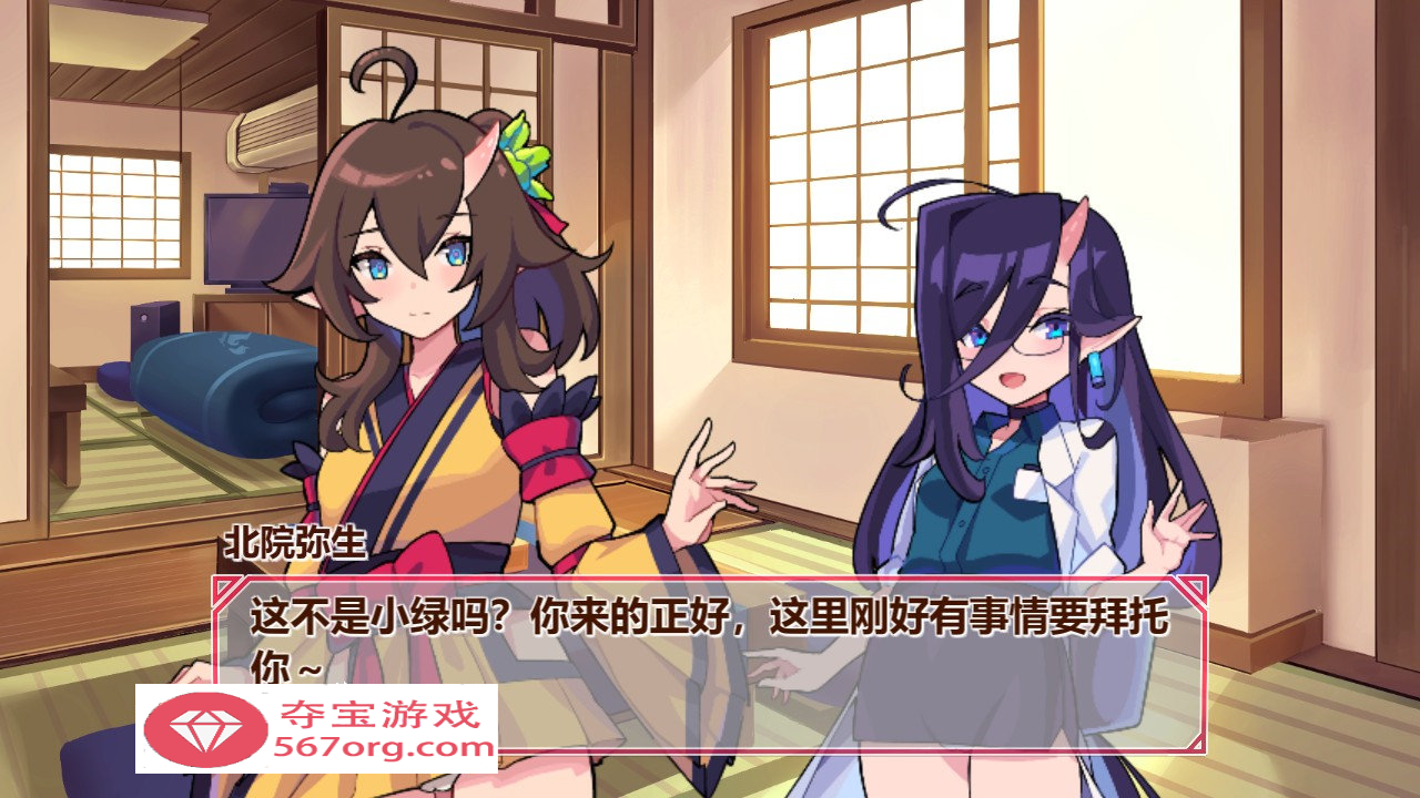 【互动SLG中文全动态】鬼怪之里 Onigokko DL官方中文特别版+美图术集【新作4.9G】