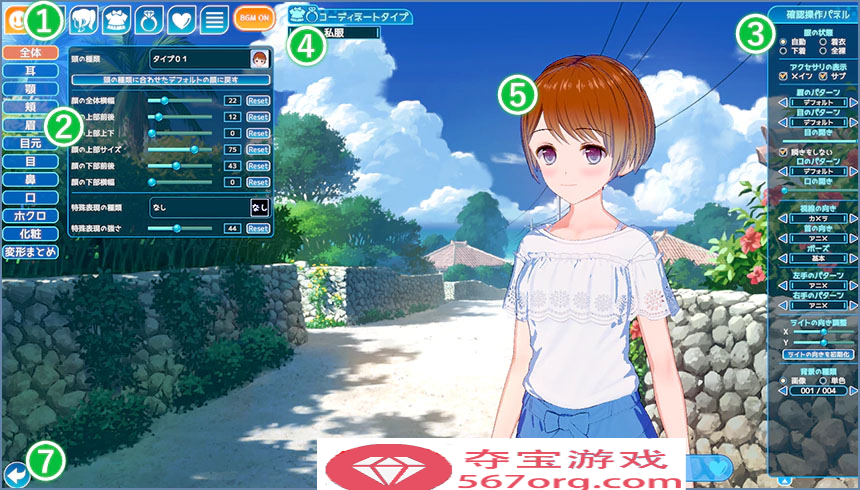 [新] 《恋活2 Sunshine》Ver1.1.4 精翻汉化版 免安装整合人物卡+全DLC+插件[150G] 【终身专享，手慢无】