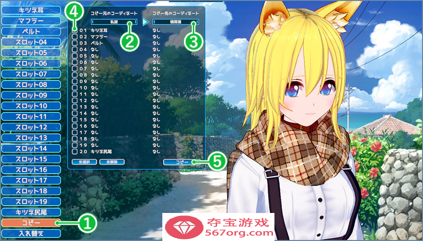 [新] 《恋活2 Sunshine》Ver1.1.4 精翻汉化版 免安装整合人物卡+全DLC+插件[150G] 【终身专享，手慢无】