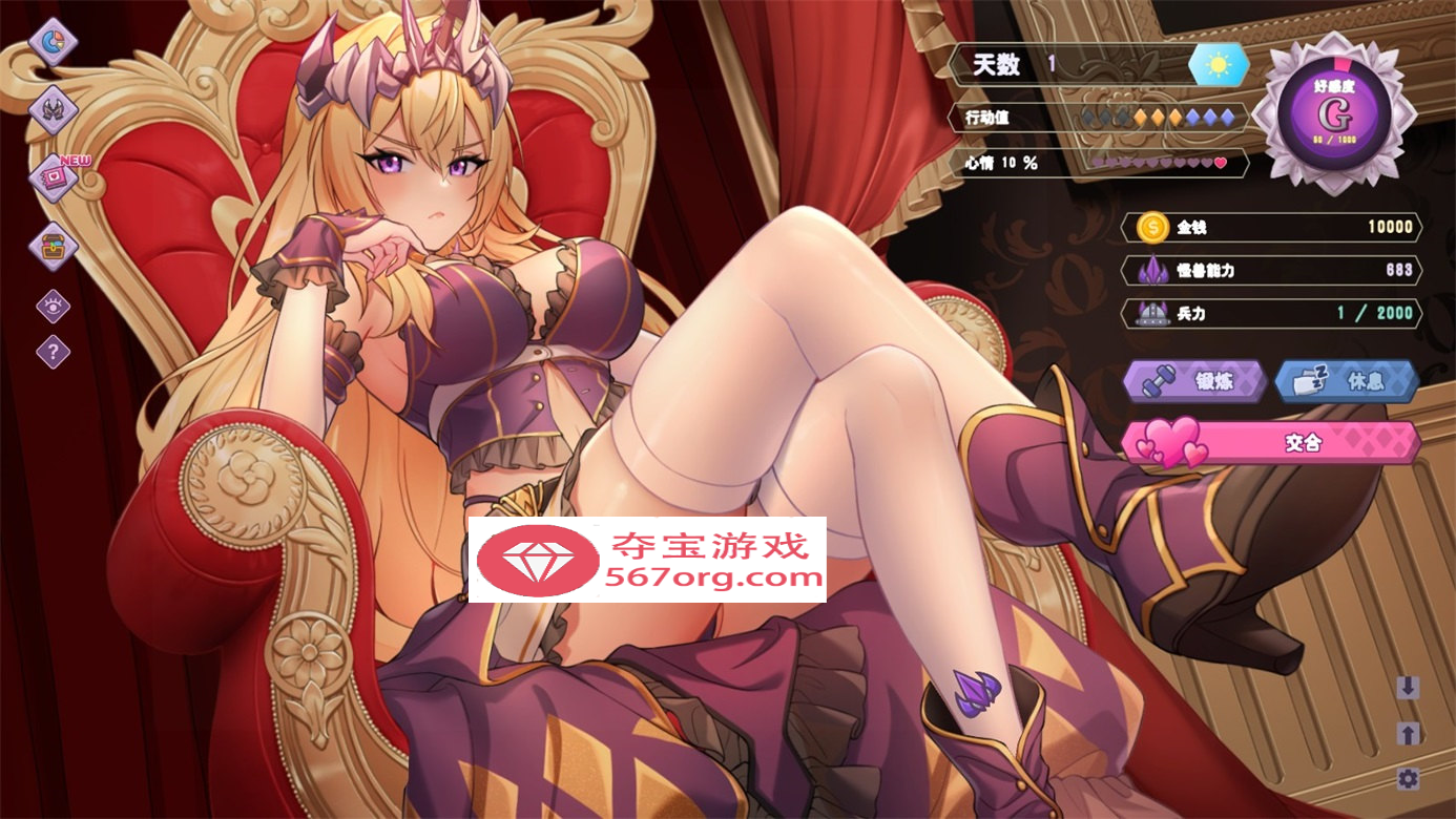 【养成互动SLG中文动态】傲慢的怪兽公主与名侦探使魔 V0.82 DEMO 官方中文步兵版 体验版 新作1.7G】