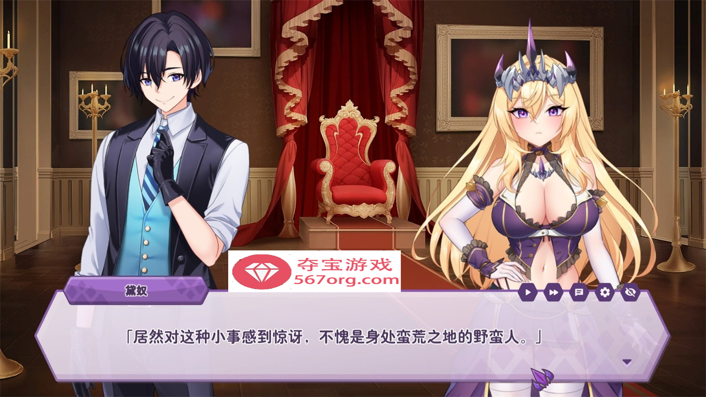 【养成互动SLG中文动态】傲慢的怪兽公主与名侦探使魔 V0.82 DEMO 官方中文步兵版 体验版 新作1.7G】