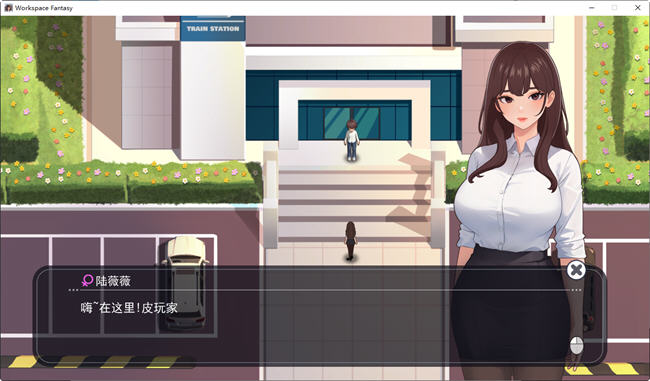 职场幻想小镇幸福生活的故事 ver1.0.03 官方中文版 RPG游戏 2.2G