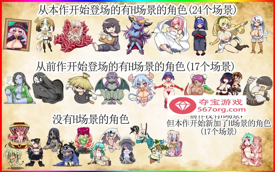 【模拟经营SLG中文全动态】怪物娘学园 DL官方中文版+附带音声CV作品【新作6G】