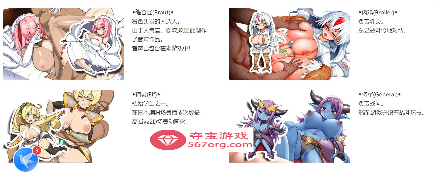【模拟经营SLG中文全动态】怪物娘学园 DL官方中文版+附带音声CV作品【新作6G】