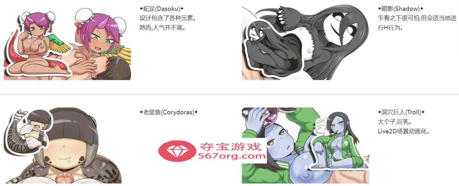 【模拟经营SLG中文全动态】怪物娘学园 DL官方中文版+附带音声CV作品【新作6G】