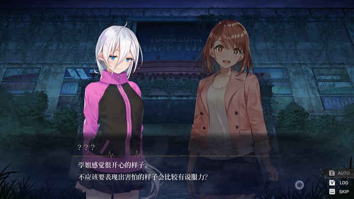 探灵直播2 ver1.01 官方中文版+前作 探索解谜SLG游戏+攻略+全CV 1.2G