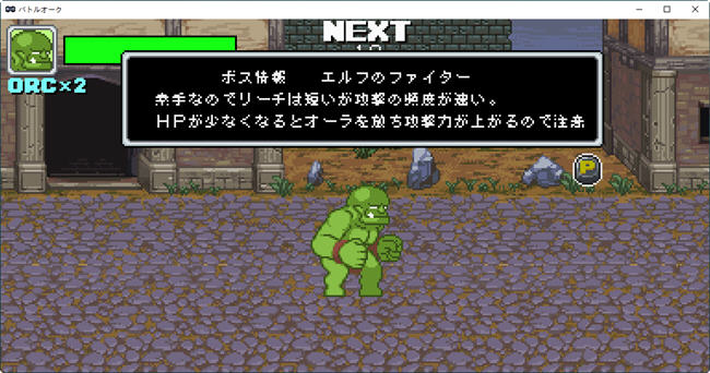 蒙娘征服记 日文版 像素动作冒险游戏 400M