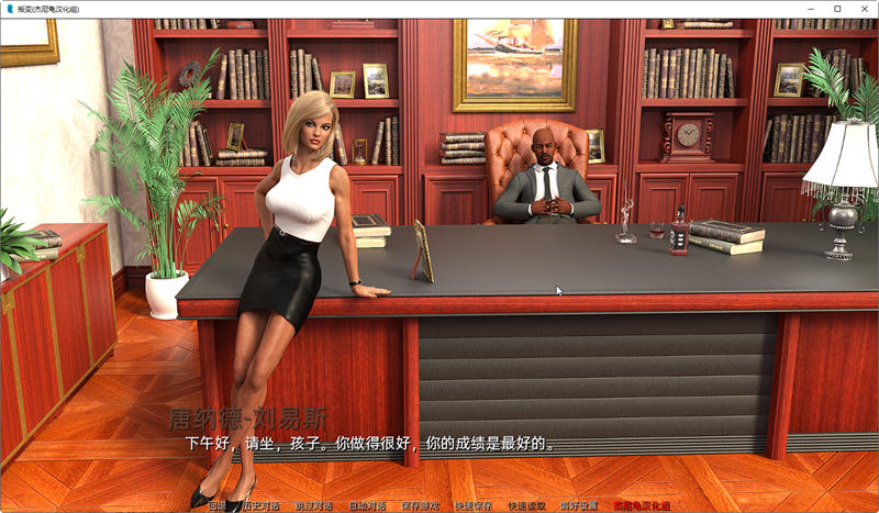 叛变(Going Rogue) STEAM高清中文完结版+无间道结局 动态SLG游戏 7G