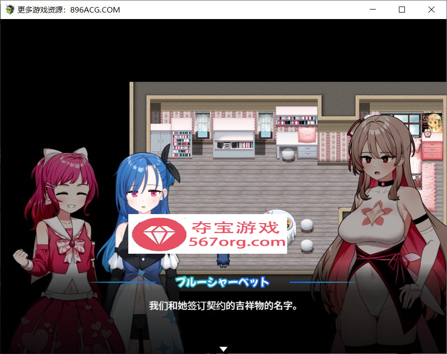 【爆款RPG汉化】魔法少女Levantie的直播间观众越多越强 Ver1.6AI汉化版【新汉化1.6G】