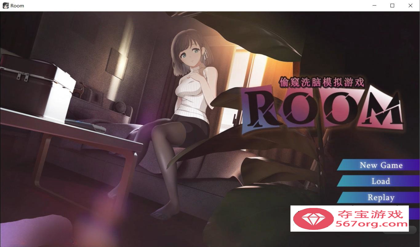 【爆款SLG中文全动态】ROOM：窥视女孩私生活 Ver2.02 DL官方中文版【新作CV2.5G】
