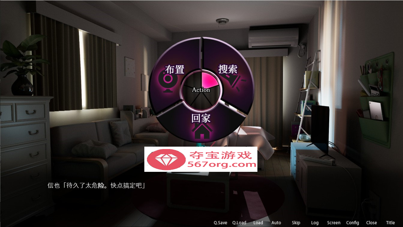 【爆款SLG中文全动态】ROOM：窥视女孩私生活 Ver2.02 DL官方中文版【新作CV2.5G】