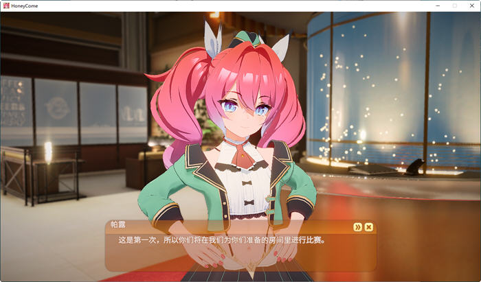 Honey Come ver1.04 官方中文版 ILLGAMES&3D互动游戏 14G