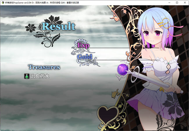 祈祷游戏(PrayGame) 最终汉化版整合所有DLC RPG游戏神作+存档 3.1G