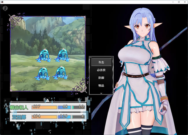 刀剑SAO气息遮断魔法的陷阱2 官方中文版 RPG游戏&NTR极品 750M