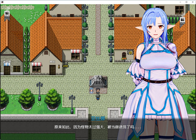 刀剑SAO气息遮断魔法的陷阱2 官方中文版 RPG游戏&NTR极品 750M