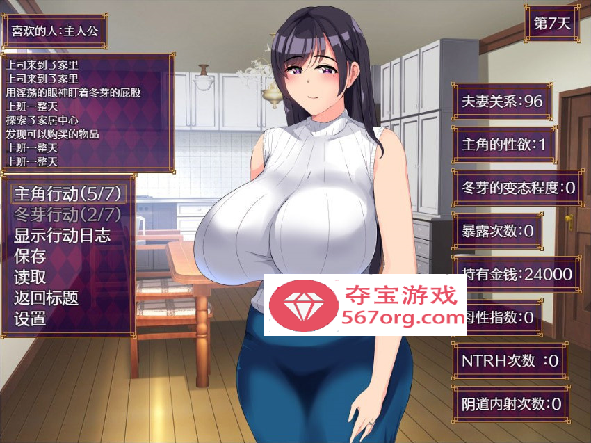 【精品NTRPG汉化牛头人】NTR人妻：不要使其开花 AI精翻完整汉化版【1.1G新作】