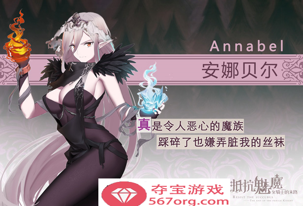 【大作SLG中文】抵抗魅魔-被魔纹侵蚀女骑士末路 V1.114 官中步兵版+存档【更新3.4G】