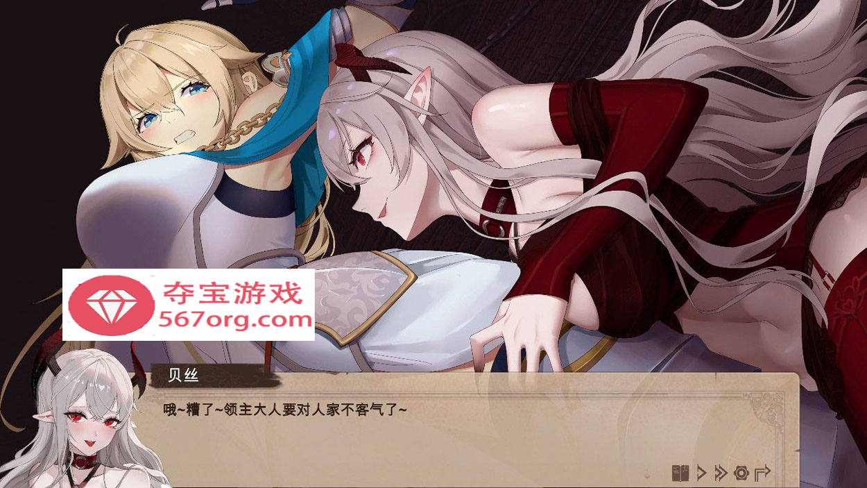 【大作SLG中文】抵抗魅魔-被魔纹侵蚀女骑士末路 V1.114 官中步兵版+存档【更新3.4G】