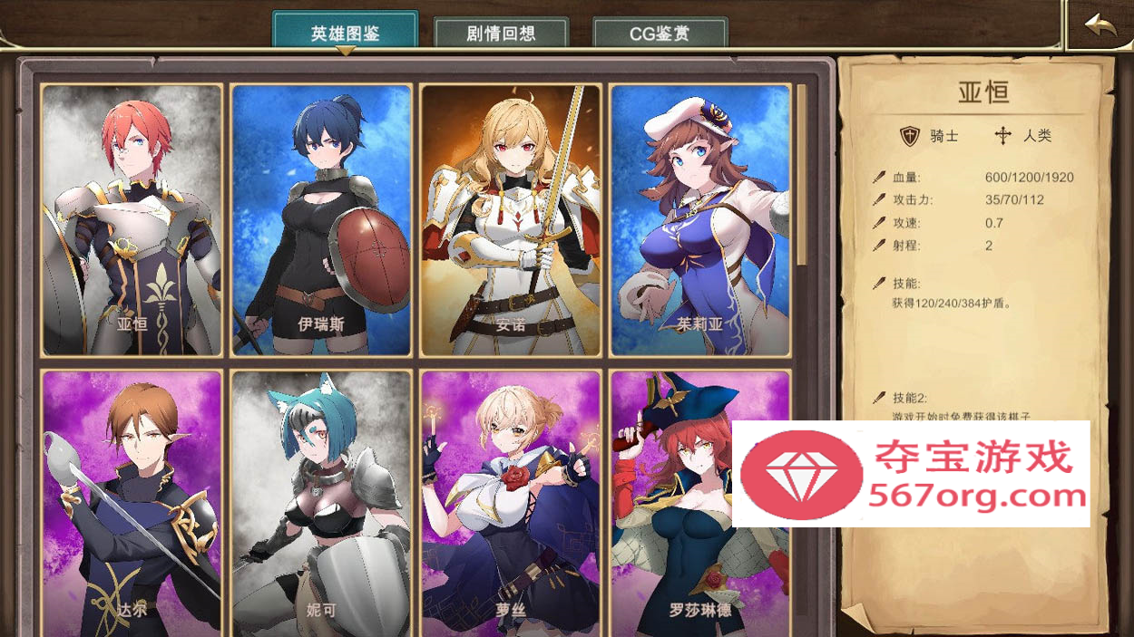 【大作SLG中文】抵抗魅魔-被魔纹侵蚀女骑士末路 V1.114 官中步兵版+存档【更新3.4G】