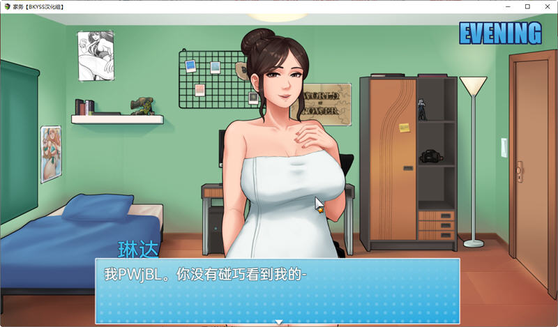 家务(House Chores) ver 0.15.1 云翻汉化版 手绘动态RPG游戏 1.4G