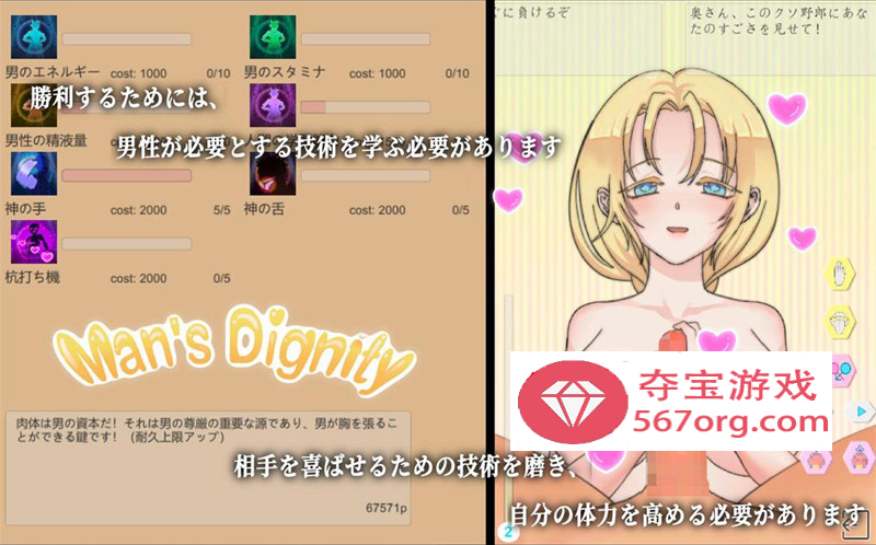 【调教互动中文动态】男性的尊严-(享受好兄弟的老婆) 官方中文版【1.4G新作】